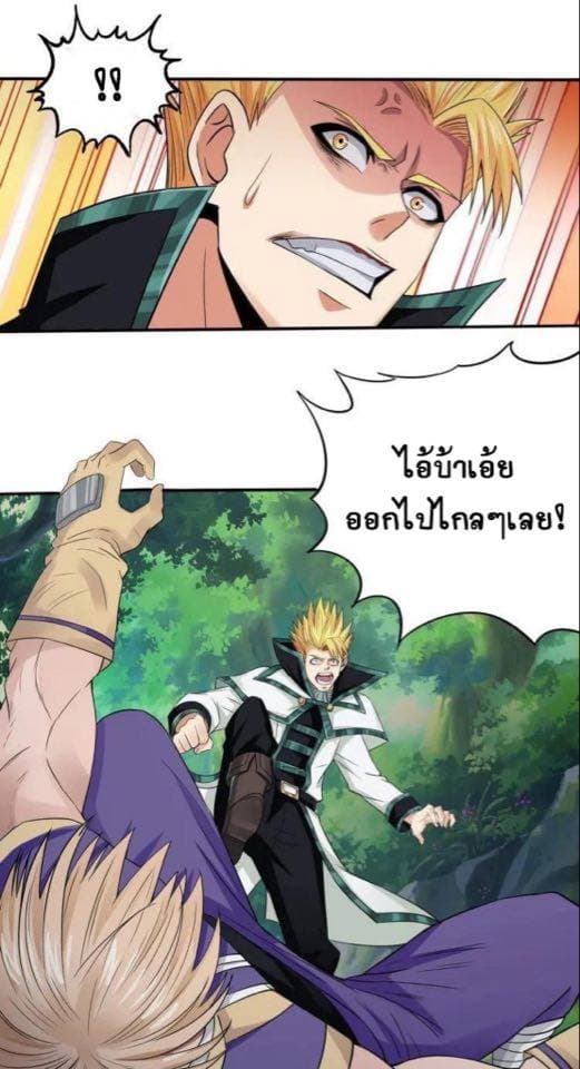 อ่านมังงะ อ่านการ์ตูน